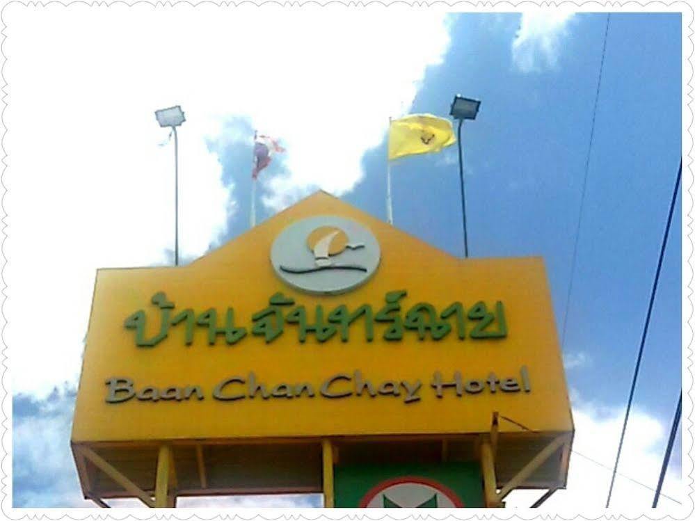 Ban Chanchay Hua Hin Ngoại thất bức ảnh